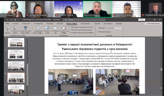 Досвід колег